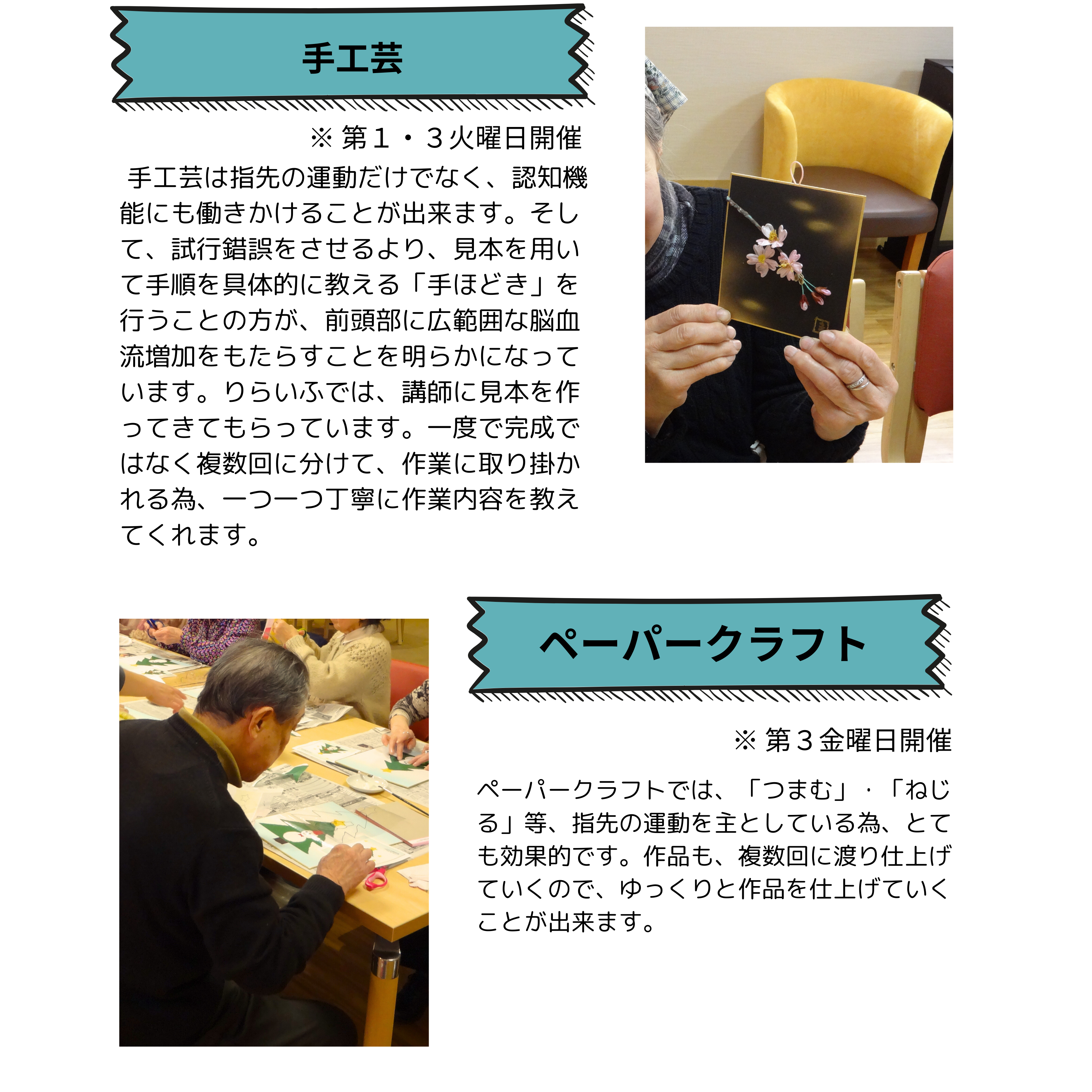 芸術活動５