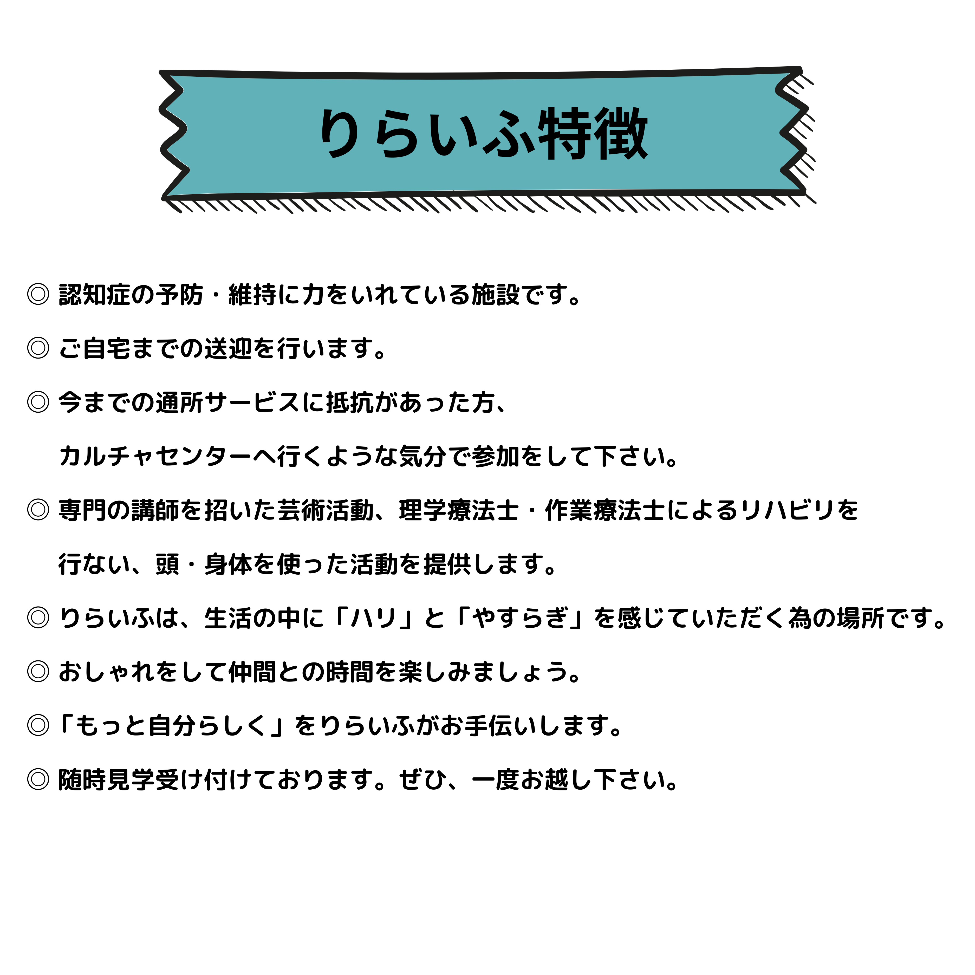 特徴
